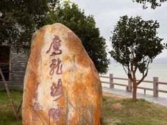 -鹰龙海畔度假酒店(咸祥店)