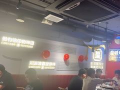 -清真·天府皇城坝百年牛肉火锅(皇城清真寺店)