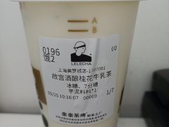 -LELECHA乐乐茶(美罗城店)