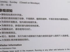 -上海无线电博物馆