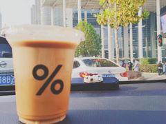 -% Arabica阿拉比卡咖啡(武汉天地店)