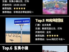 -日照大牌檔•小船海鲜(万平口店)