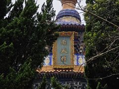 -天下玉苑