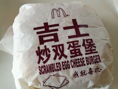 -麦当劳(金平路站店)