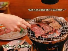 -大阪烧肉BAKA一代(十亩地店)