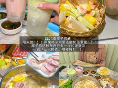 -嗲嗲的椰子鸡・太琼糟粕醋(上海百联又一城店)