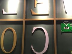 -听说碳烧蛙(高新万达店)