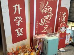 -江南宴•沿江菜江南味(七街店)