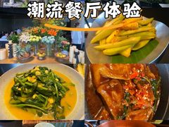 -Ameigo梅果·云贵川bistro(长宁来福士店)