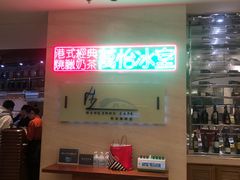 -杭州钱江新城万怡酒店-西餐厅