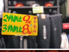 -法雅体育工厂店(皂君庙路店)