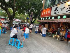 -叁口煮老火锅(东升店)