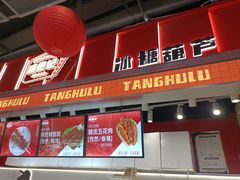 -南京时尚莱迪购物广场(正洪街店)