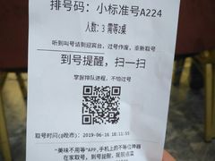 -和乐喜宴海鲜酒家(骏荣广场店)