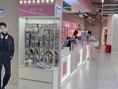 -微店Park(上海静安大悦城店)