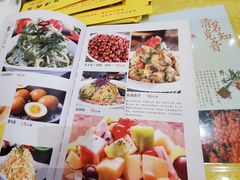 -小媳妇凉粉(浑源店)