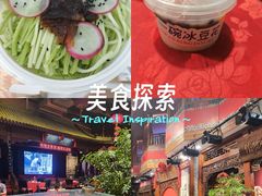 -正阳门饭庄·烤鸭·北京菜(万丰路七里庄店)