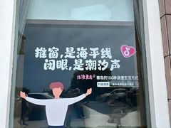 -青岛海景花园大酒店