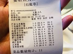 -姜君·千岛湖鱼头馆(浦东大道店)