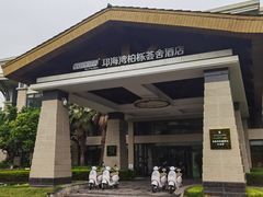 -西昌邛海湾柏樾酒店(原邛海湾柏栎度假酒店)