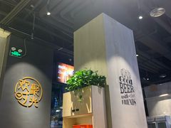 -木屋烧烤(龙湖天街店)