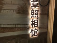 门面-天津卫码头(南开大悦城店)