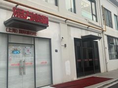 -长阳创谷