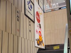-鲜芋仙(中华广场店)