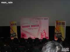 -金逸影城(中关村店)