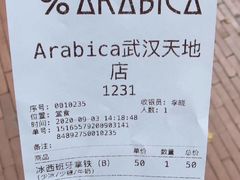 -% Arabica阿拉比卡咖啡(武汉天地店)