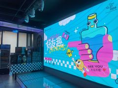 -CIAO·团建聚餐·生日派对轰趴馆(福田店)