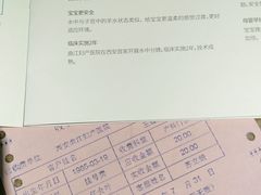 -西安曲江妇产医院-妇科