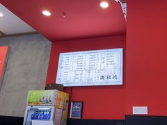-鸿福面馆·非物质文化遗产(活力源店)