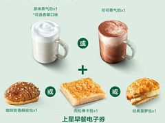 -星巴克臻选(江门汇悦大融城店)