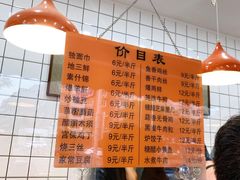 -同发号饭庄(复兴路店)
