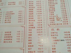 菜单-铁胖子口碑长沙菜·龙虾烧烤(赤岗社区店)