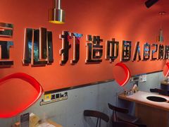 -杨记齐齐哈尔烤肉(总店)