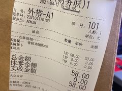 -Kyochon1991校村(共和路店)