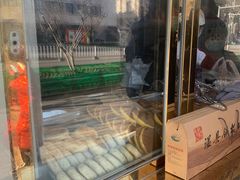 -来顺成饭庄