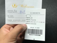 -上海光大会展中心国际大酒店