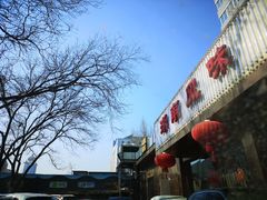 门面-马凯餐厅(长椿街店)