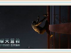 -万达影城(大明宫万达广场IMAX店)