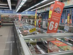 -人人乐购物广场(开发区店)