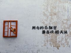 -青果巷历史文化街区
