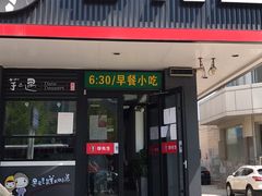 门面-李先生牛肉面大王(昌平鼓楼店)