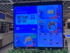 -宜家·瑞典风味餐厅(四元桥店)