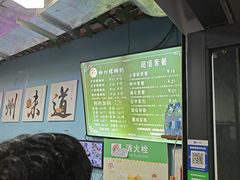 -龍城柳州螺蛳粉(群星路店)