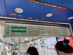 门面-芳婆糕团店(王府大街店)