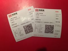 -中影国际影城(兰生大厦CINITY LED店)