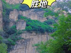 -龙门涧景区